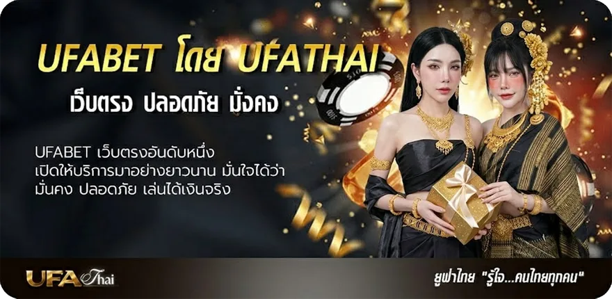 Banner 365 days เต็มเรื่อง แรง — แทงบอลออนไลน์ คาสิโน หวย มวย สล็อต ครบวงจร