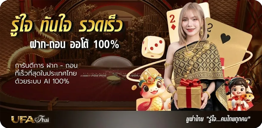 แบนเนอร์ 365 days เต็มเรื่อง ใหม่ — โปรโมชั่นสมาชิกใหม่