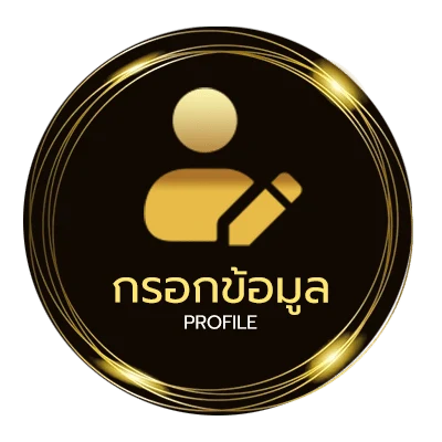 ข้อมูลสมาชิก 365 days เต็มเรื่อง