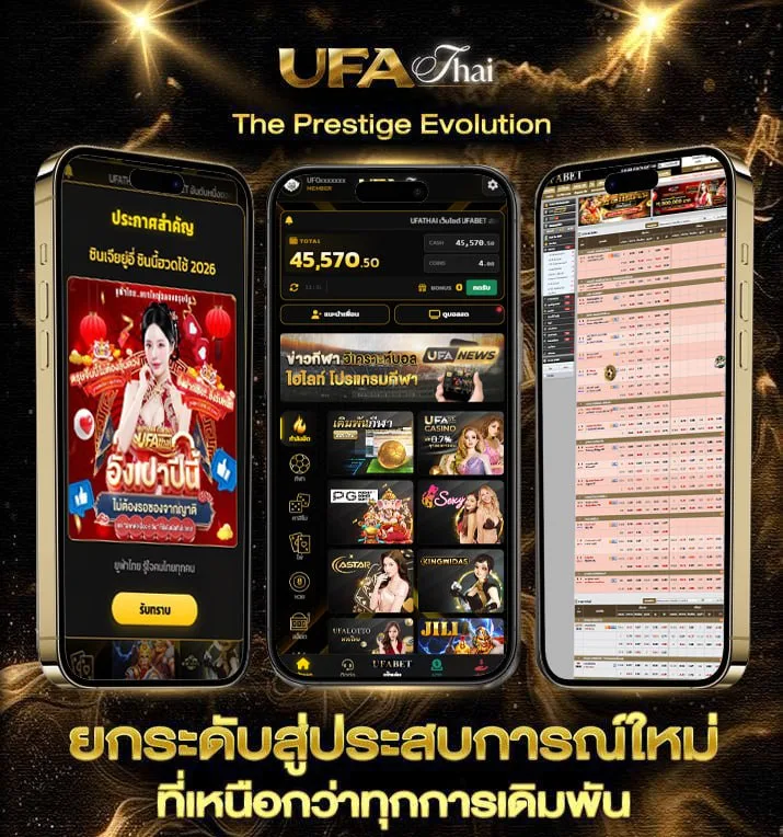 365 days เต็มเรื่อง  เว็บตรง UFABET
